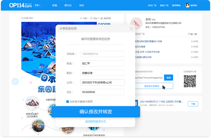 配图1.png></img>
</div>
</div>
</div>
<div class=